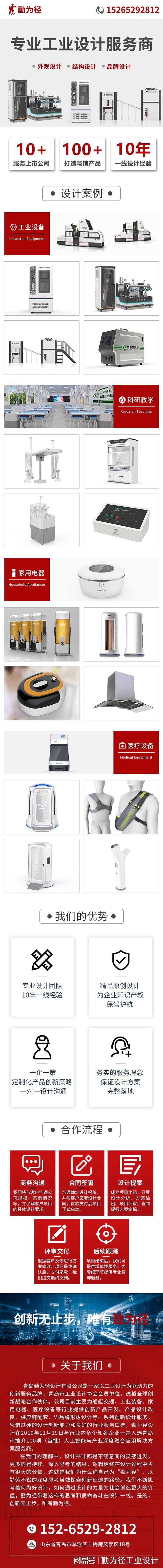 j9九游会-真人游戏第一品牌青岛安排公司勤为径：工业安排是企